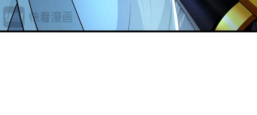《我有百万倍攻速》26 识破阴谋诡计 第132页