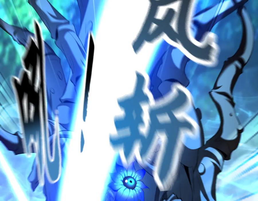 《我有百万倍攻速》26 识破阴谋诡计 第59页