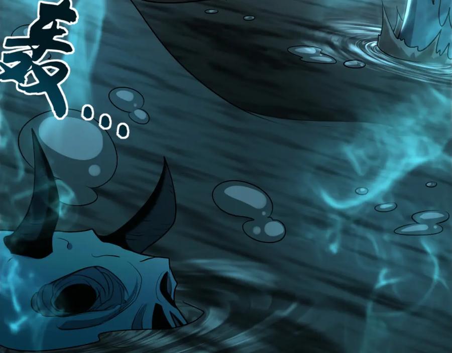 《我有百万倍攻速》26 识破阴谋诡计 第19页