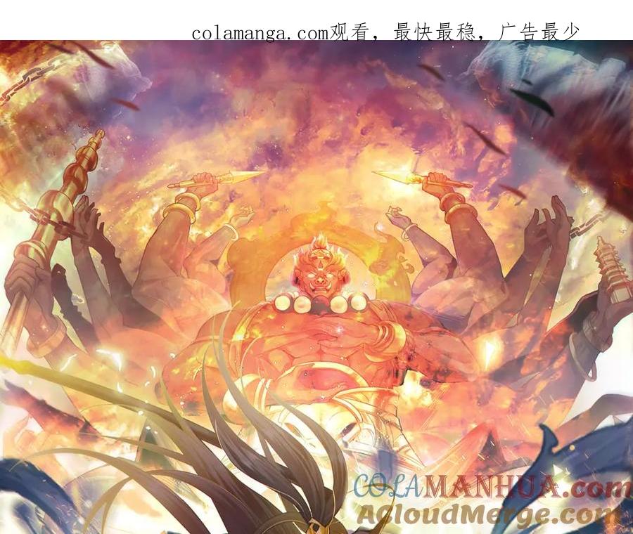 《我有百万倍攻速》26 识破阴谋诡计 第1页