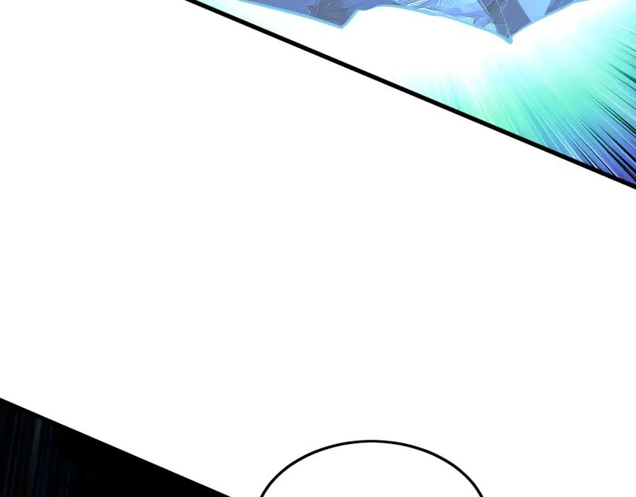 《我有百万倍攻速》26 识破阴谋诡计 第84页