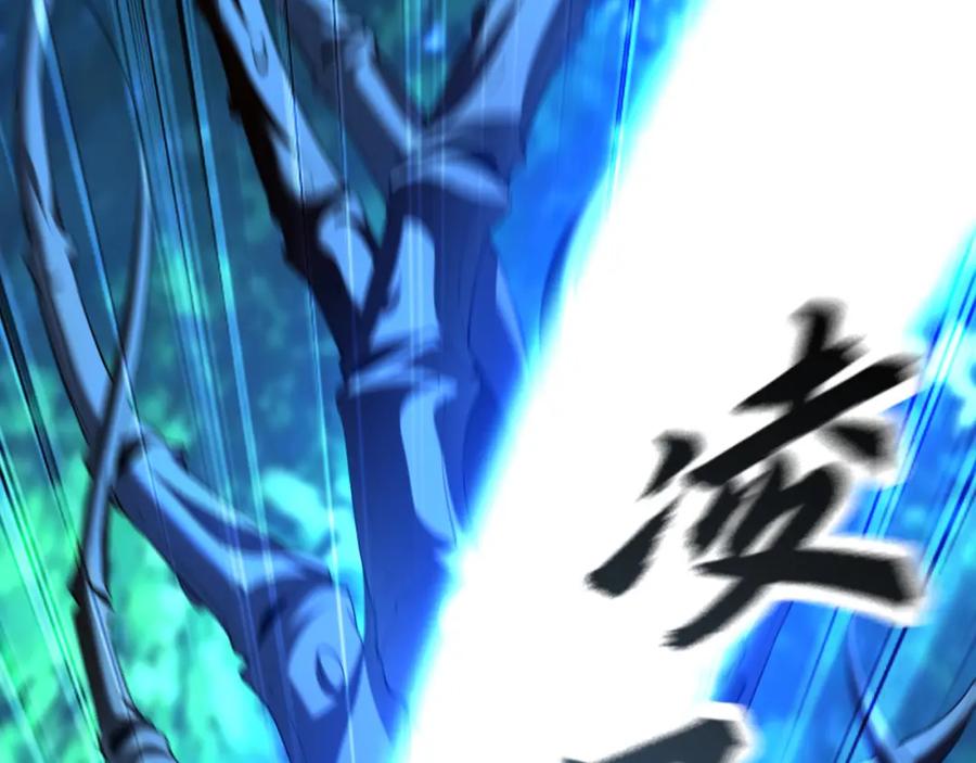 《我有百万倍攻速》26 识破阴谋诡计 第58页