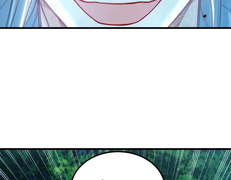 《我有百万倍攻速》26 识破阴谋诡计 第151页