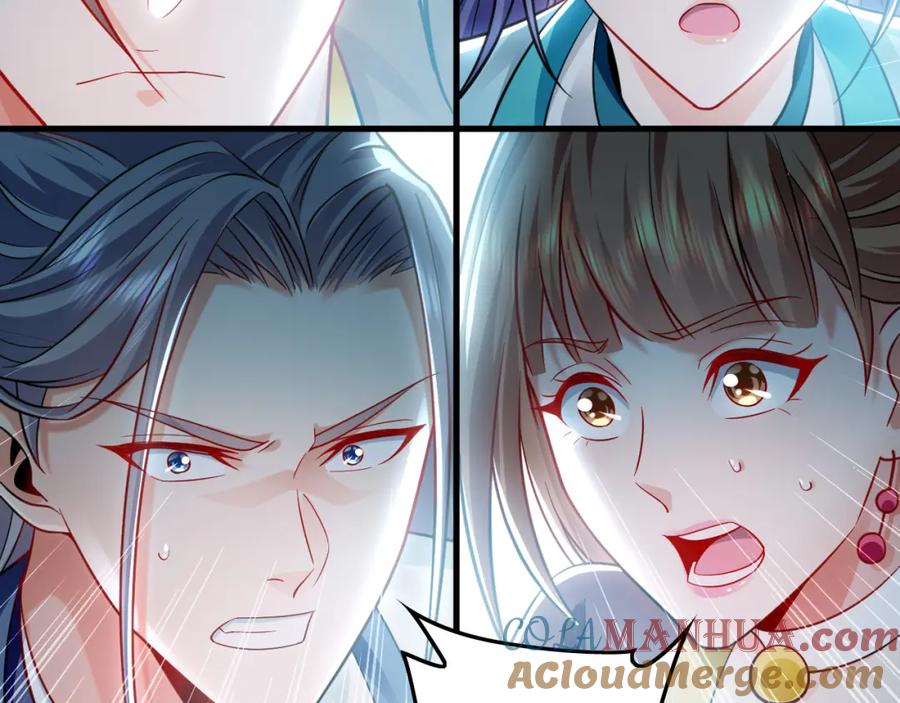 《我有百万倍攻速》26 识破阴谋诡计 第5页