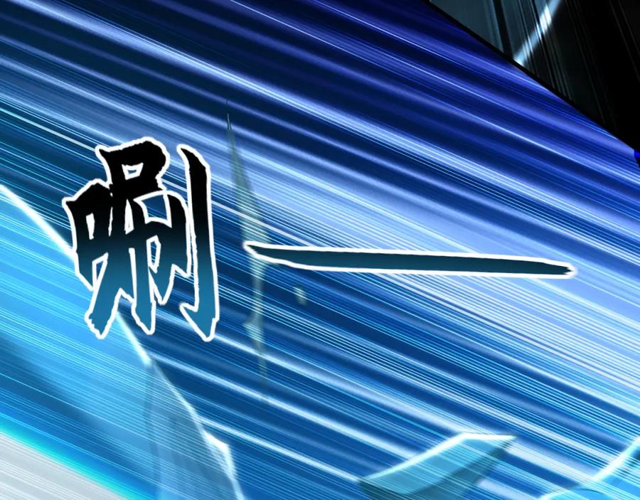 《我有百万倍攻速》26 识破阴谋诡计 第48页