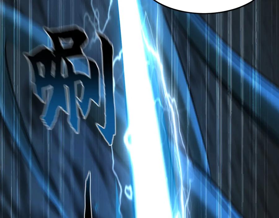 《我有百万倍攻速》26 识破阴谋诡计 第90页