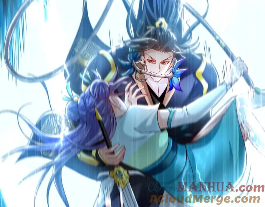 《我有百万倍攻速》26 识破阴谋诡计 第93页