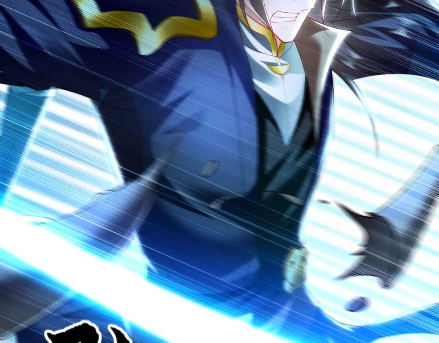 《我有百万倍攻速》26 识破阴谋诡计 第51页