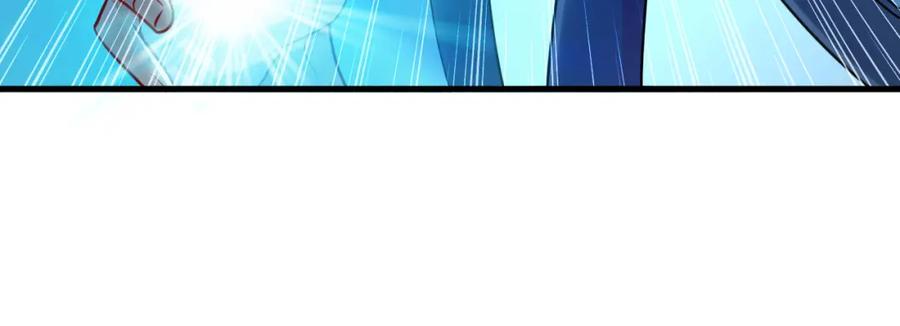 《我有百万倍攻速》26 识破阴谋诡计 第44页