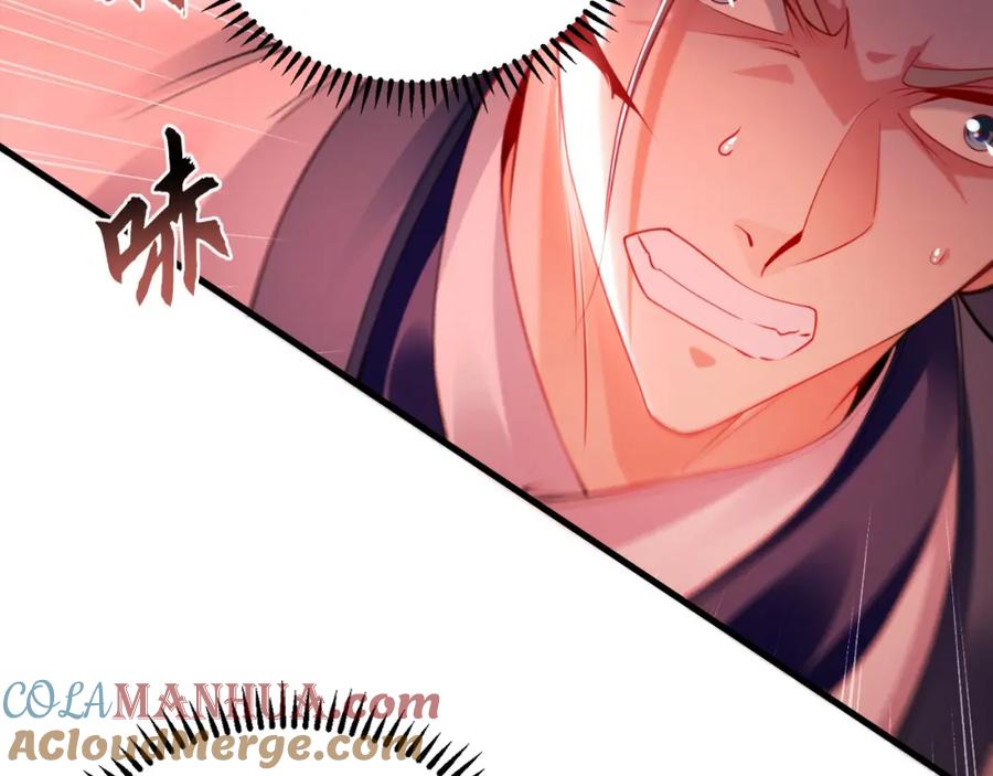 《我有百万倍攻速》27 你我之间只能你死 第33页