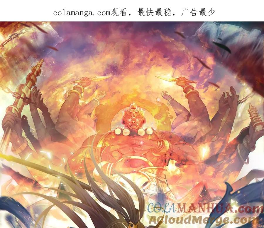 《我有百万倍攻速》27 你我之间只能你死 第1页