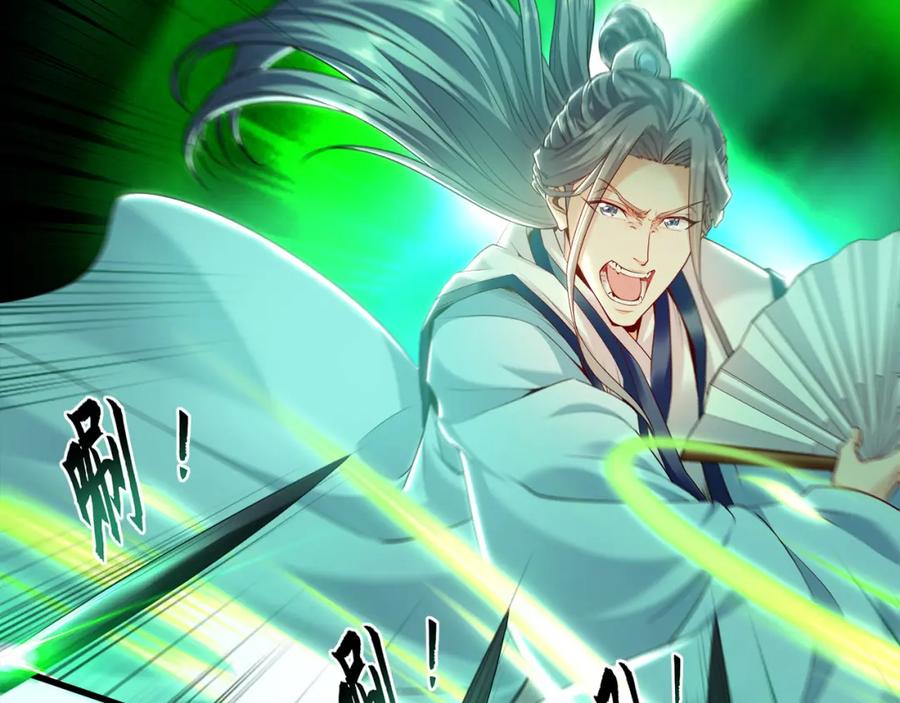 《我有百万倍攻速》27 你我之间只能你死 第20页