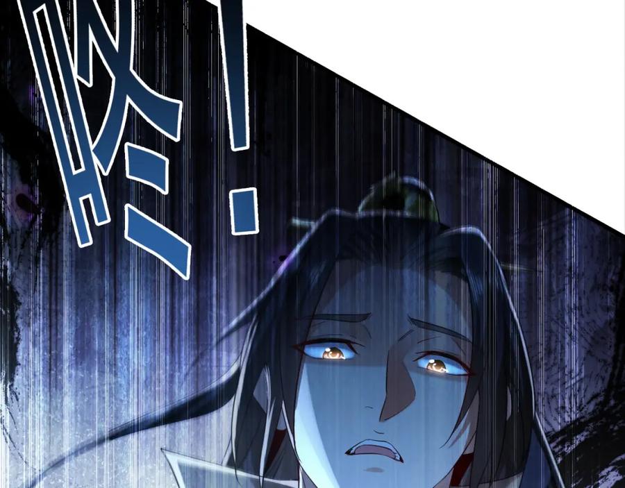 《我有百万倍攻速》01 觉醒后我一掌封神！ 第171页