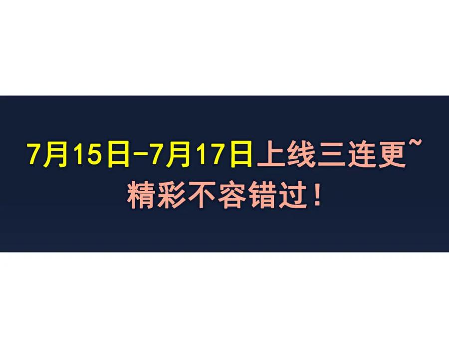 《我有百万倍攻速》01 觉醒后我一掌封神！ 第203页