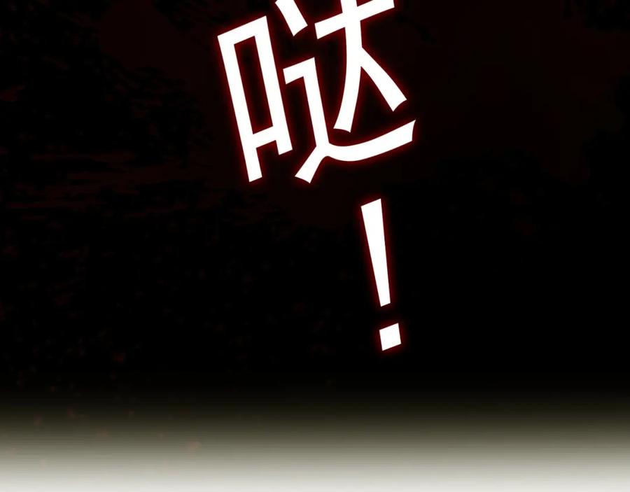 《我有百万倍攻速》01 觉醒后我一掌封神！ 第47页