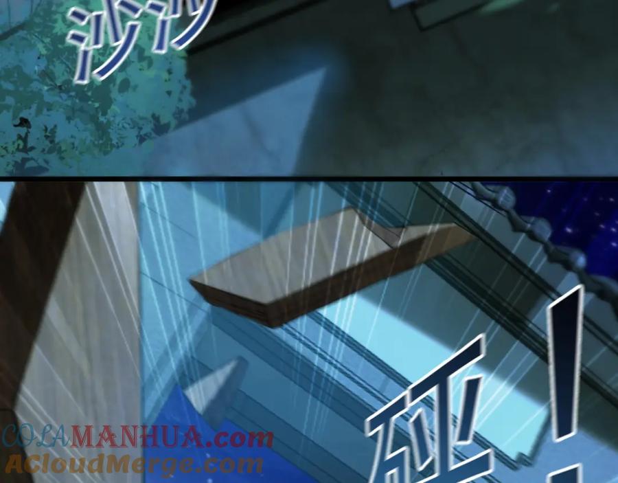 《我有百万倍攻速》01 觉醒后我一掌封神！ 第9页