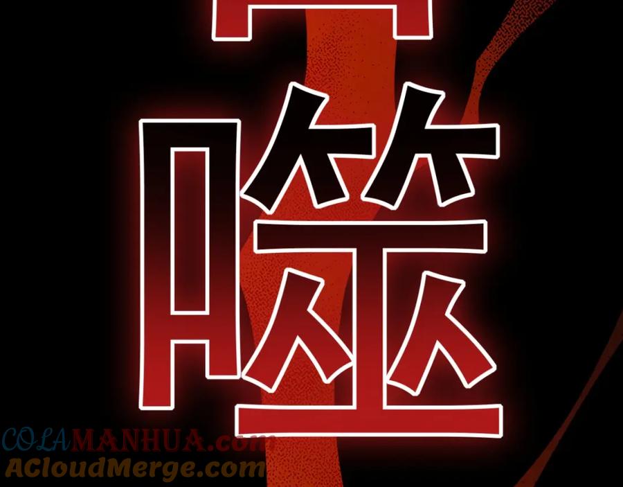 《我有百万倍攻速》01 觉醒后我一掌封神！ 第177页