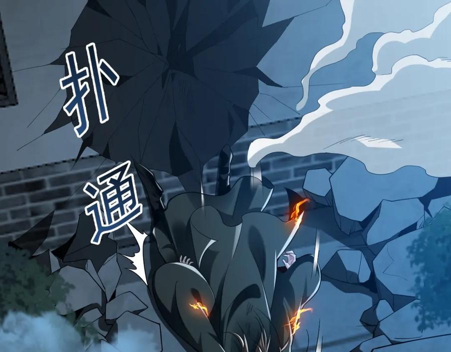《我有百万倍攻速》01 觉醒后我一掌封神！ 第160页