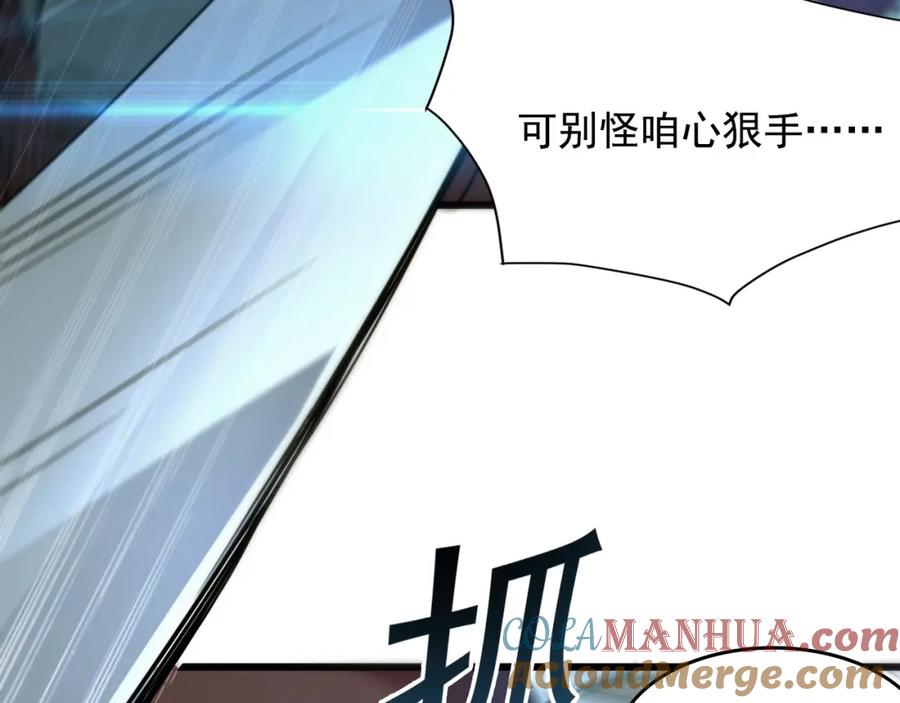 《我有百万倍攻速》01 觉醒后我一掌封神！ 第37页