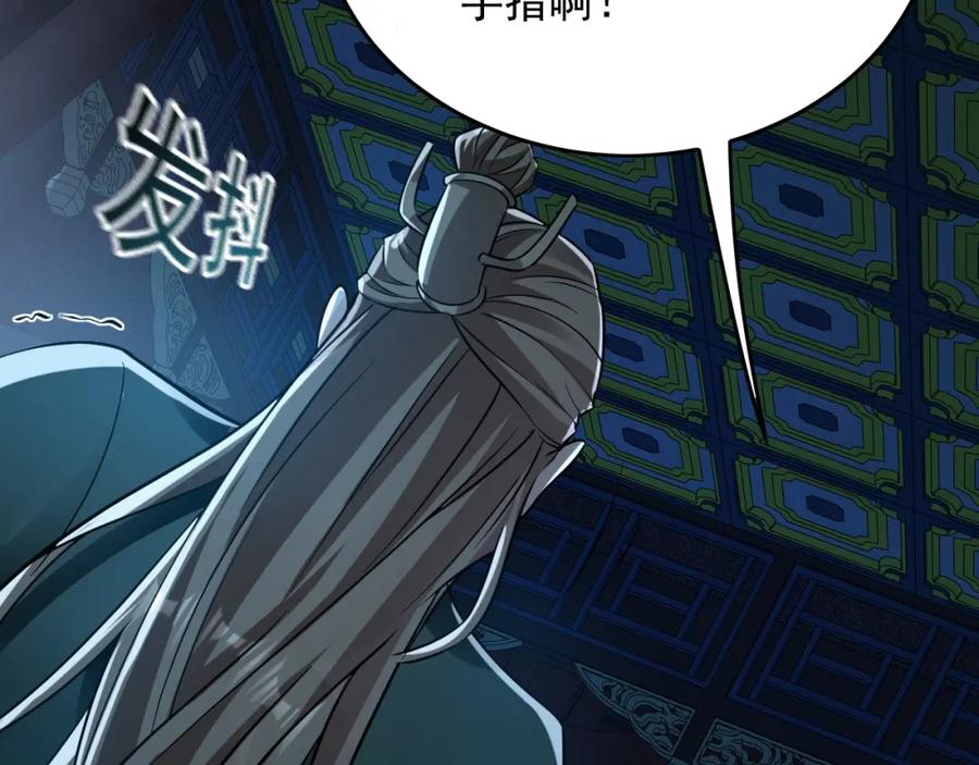 《我有百万倍攻速》01 觉醒后我一掌封神！ 第116页