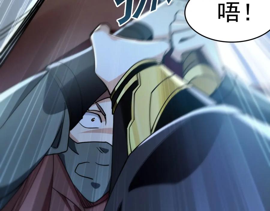 《我有百万倍攻速》01 觉醒后我一掌封神！ 第38页