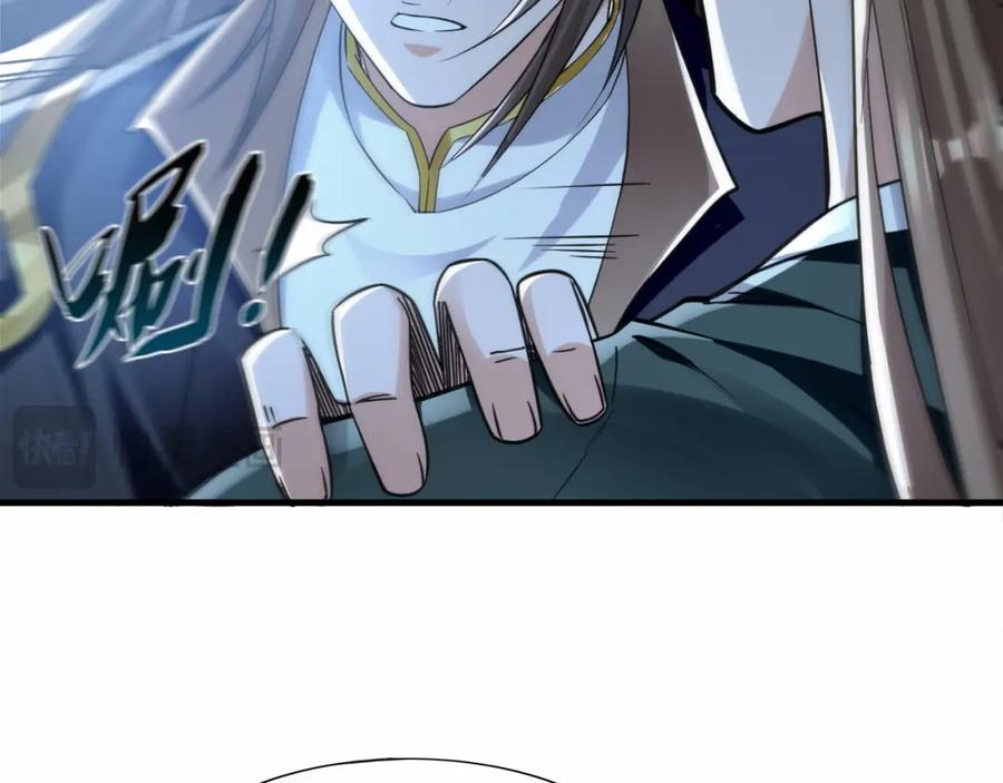 《我有百万倍攻速》01 觉醒后我一掌封神！ 第143页