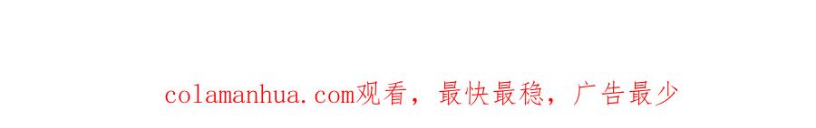 《我有百万倍攻速》01 觉醒后我一掌封神！ 第204页