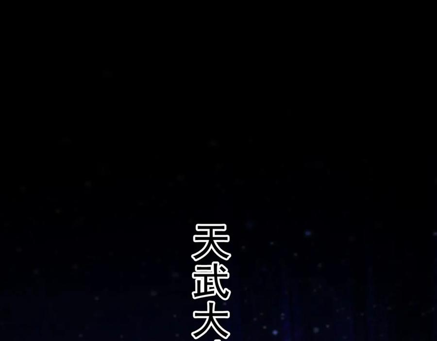 《我有百万倍攻速》01 觉醒后我一掌封神！ 第4页