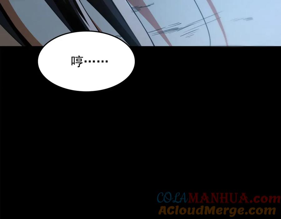 《我有百万倍攻速》01 觉醒后我一掌封神！ 第41页