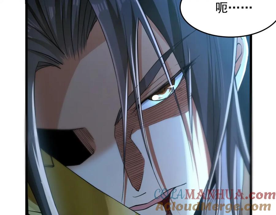 《我有百万倍攻速》01 觉醒后我一掌封神！ 第29页