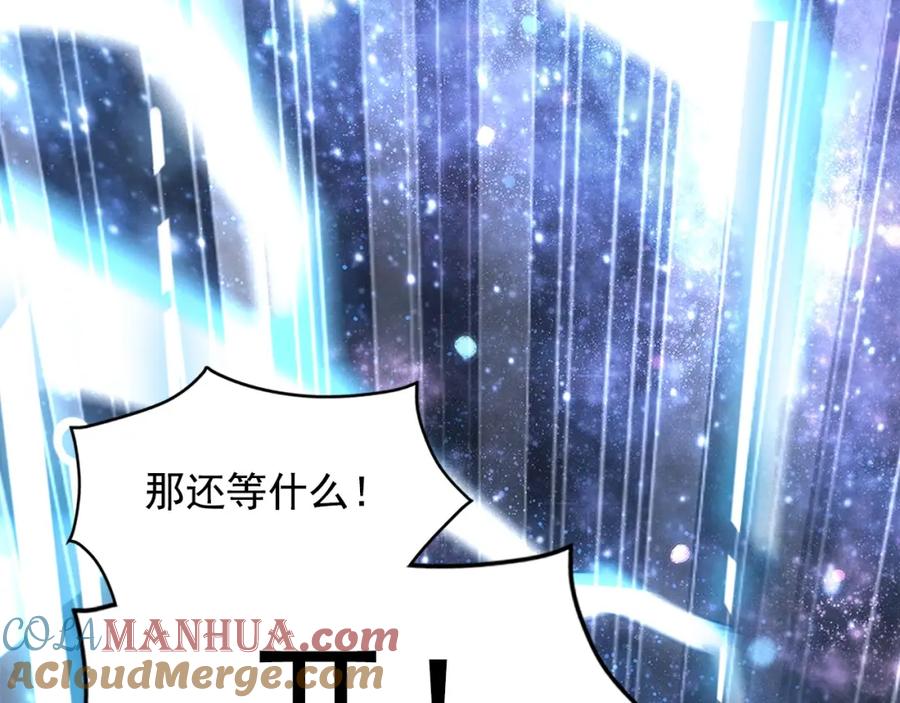 《我有百万倍攻速》01 觉醒后我一掌封神！ 第129页