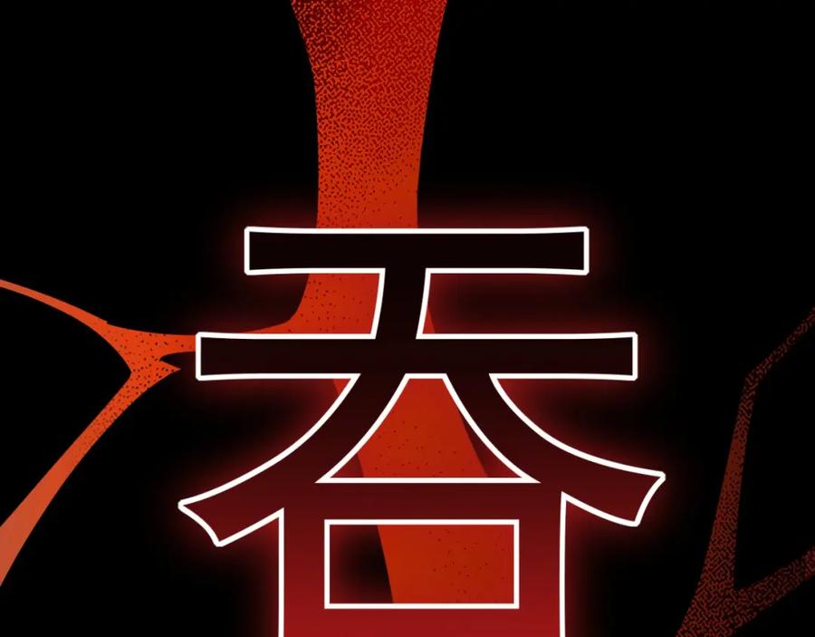 《我有百万倍攻速》01 觉醒后我一掌封神！ 第176页