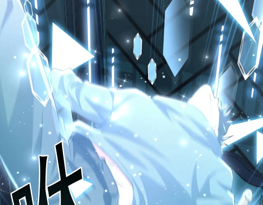 《我有百万倍攻速》01 觉醒后我一掌封神！ 第75页