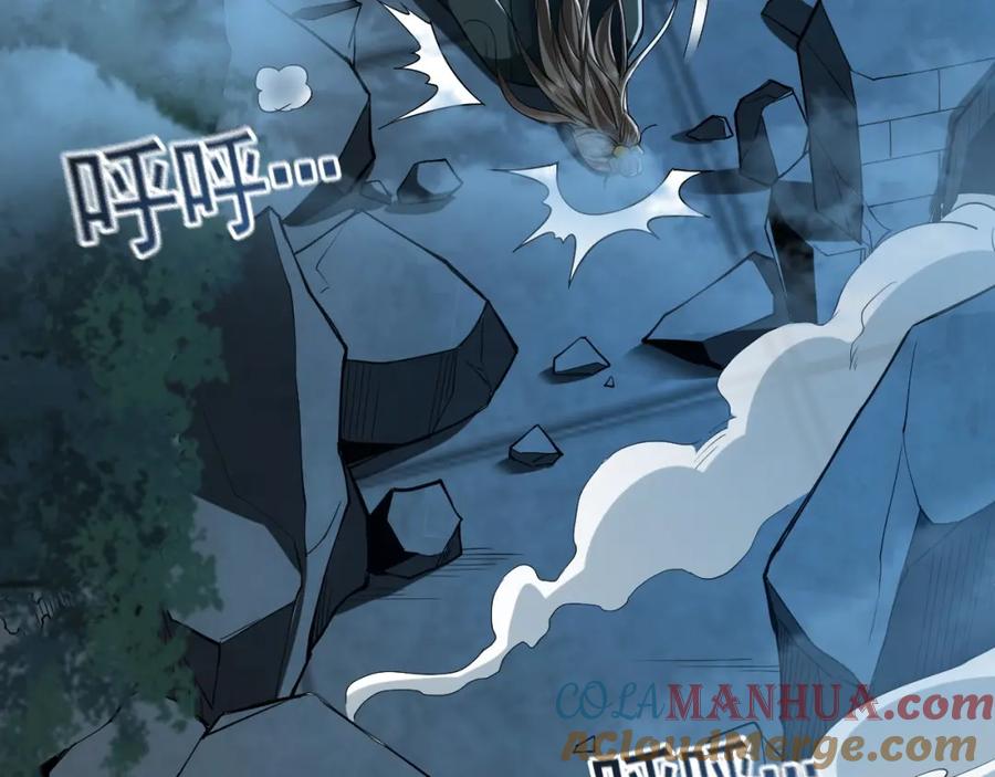 《我有百万倍攻速》01 觉醒后我一掌封神！ 第161页