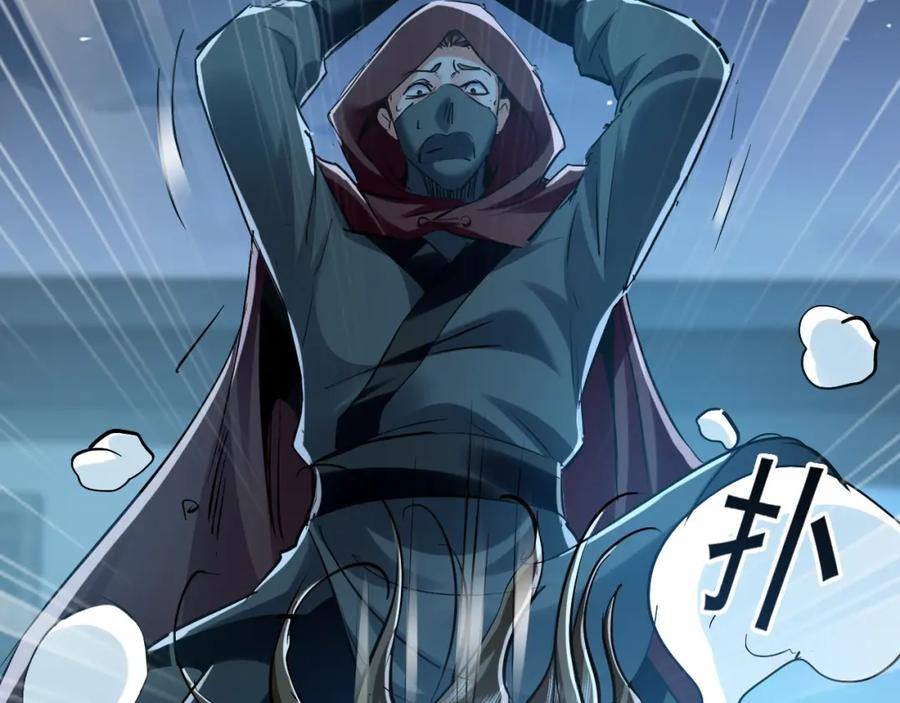《我有百万倍攻速》01 觉醒后我一掌封神！ 第191页