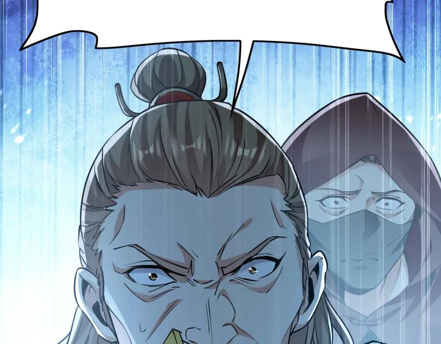 《我有百万倍攻速》01 觉醒后我一掌封神！ 第112页