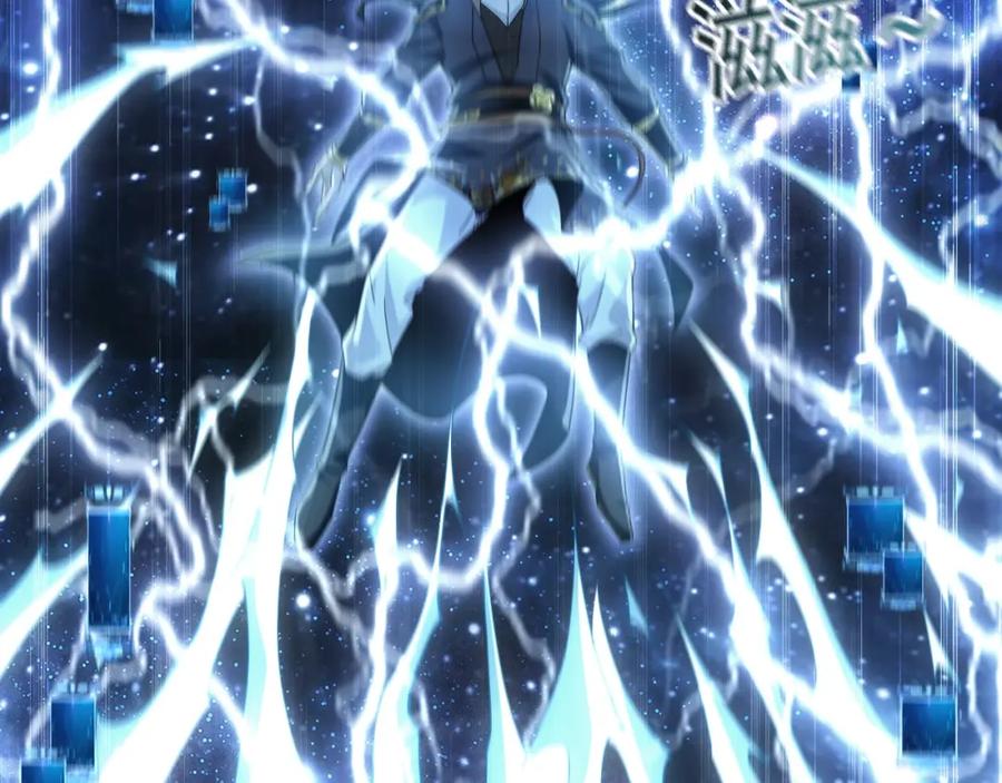 《我有百万倍攻速》01 觉醒后我一掌封神！ 第99页