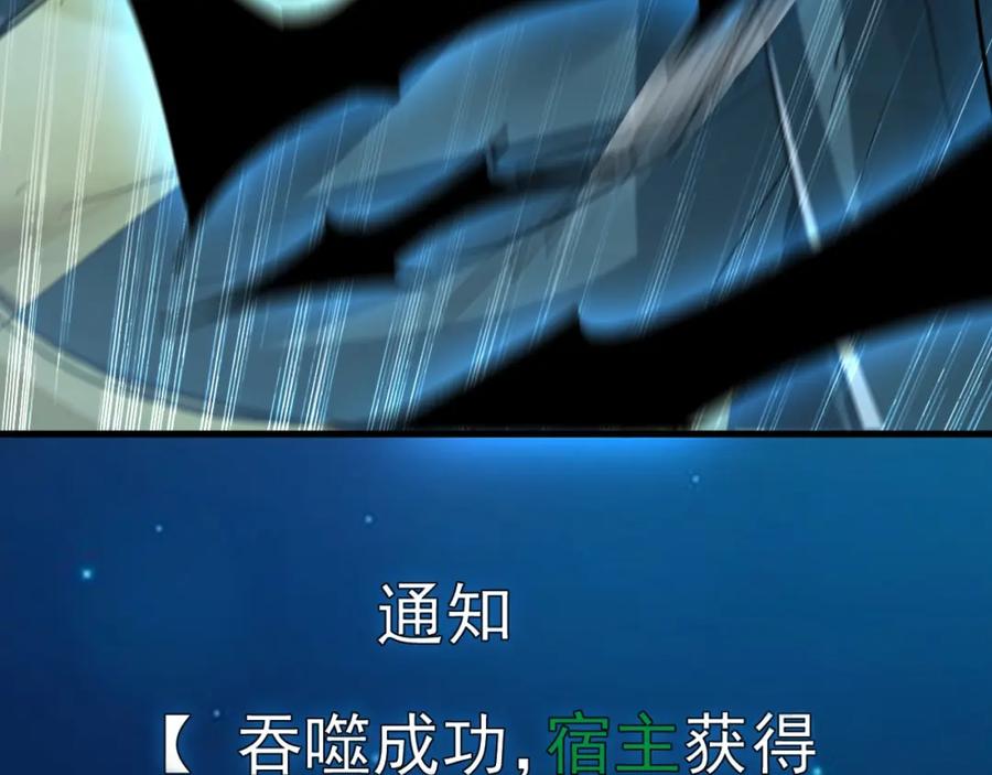 《我有百万倍攻速》01 觉醒后我一掌封神！ 第188页