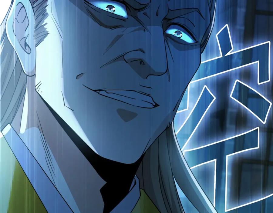 《我有百万倍攻速》01 觉醒后我一掌封神！ 第27页