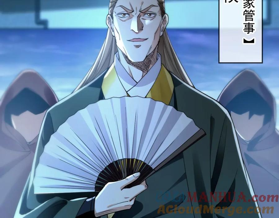 《我有百万倍攻速》01 觉醒后我一掌封神！ 第17页