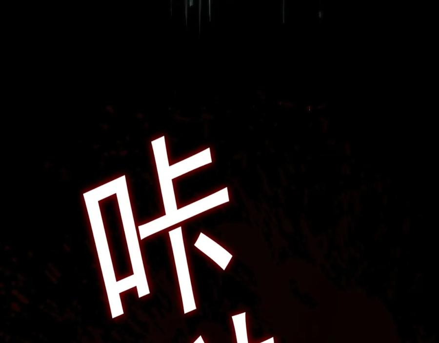 《我有百万倍攻速》01 觉醒后我一掌封神！ 第46页