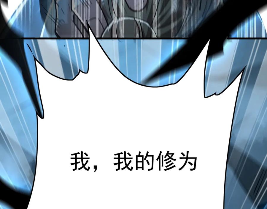 《我有百万倍攻速》01 觉醒后我一掌封神！ 第182页