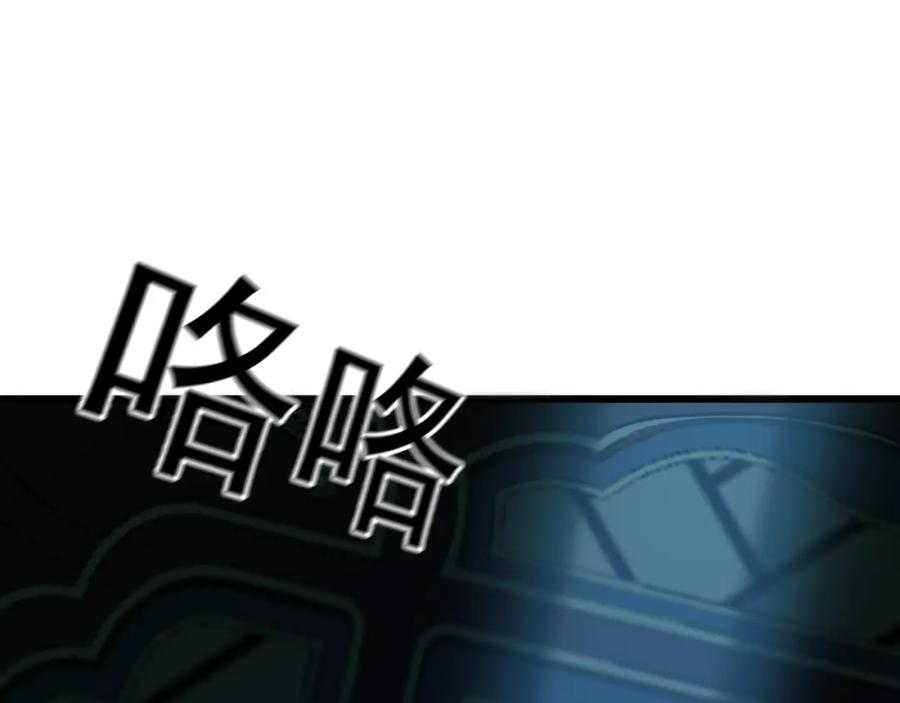 《我有百万倍攻速》01 觉醒后我一掌封神！ 第20页