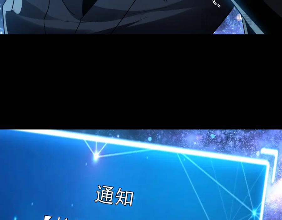 《我有百万倍攻速》01 觉醒后我一掌封神！ 第94页