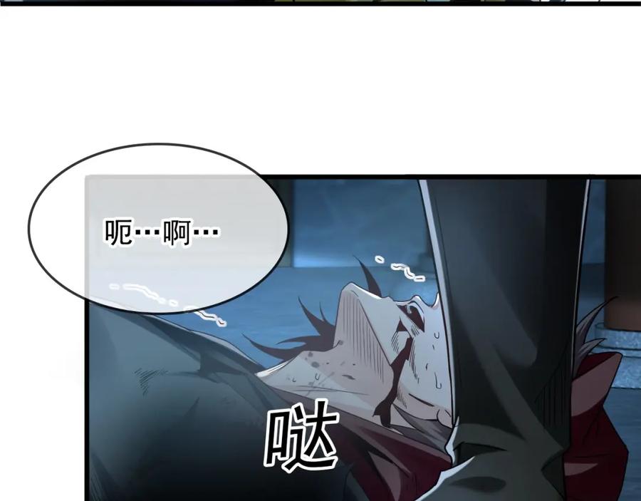《我有百万倍攻速》01 觉醒后我一掌封神！ 第60页