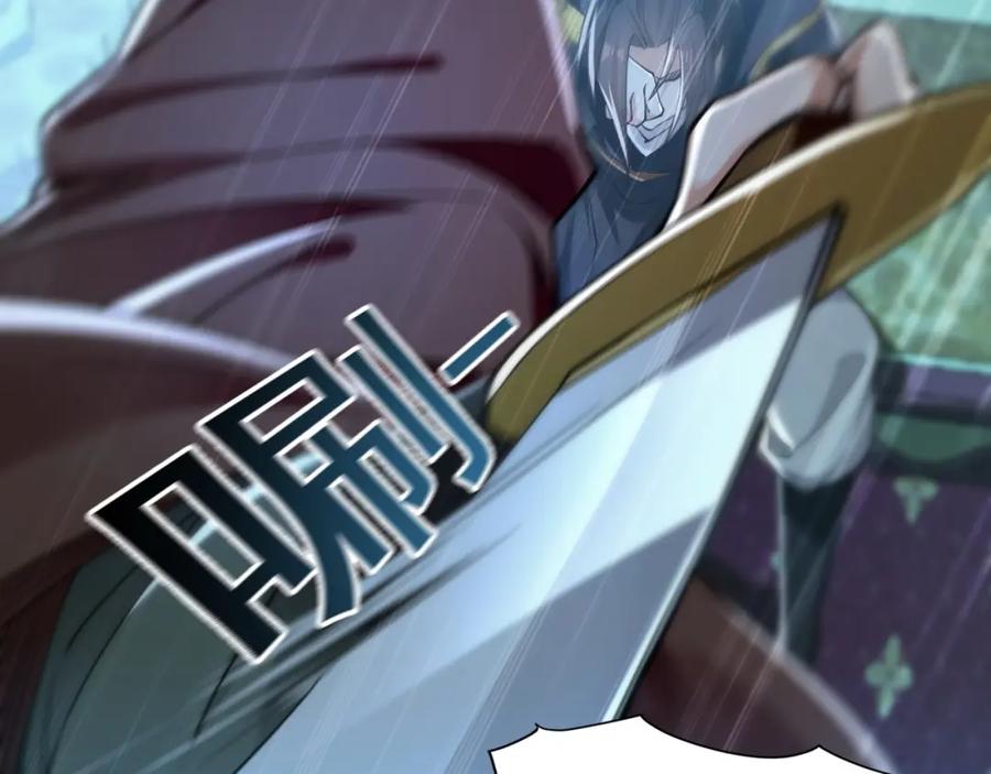 《我有百万倍攻速》01 觉醒后我一掌封神！ 第36页