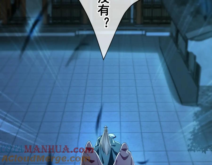 《我有百万倍攻速》01 觉醒后我一掌封神！ 第13页