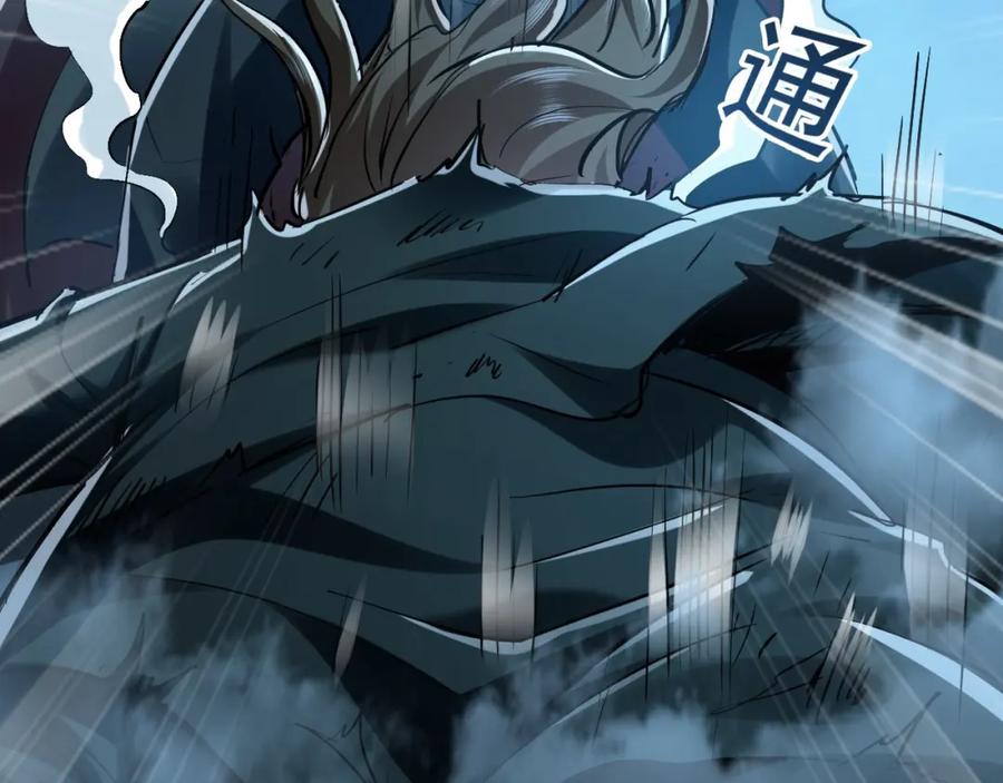 《我有百万倍攻速》01 觉醒后我一掌封神！ 第192页