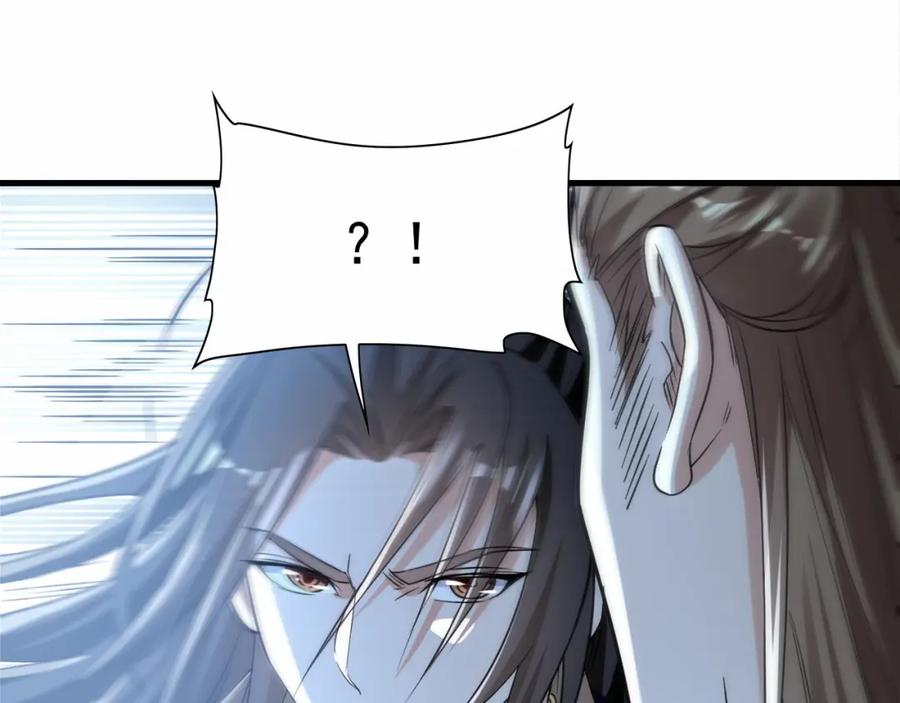 《我有百万倍攻速》01 觉醒后我一掌封神！ 第142页