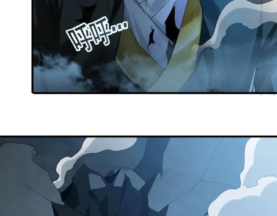 《我有百万倍攻速》01 觉醒后我一掌封神！ 第159页